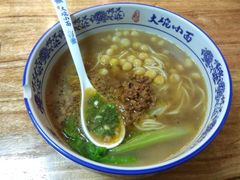 豌杂小面-大碗小面(西门口店)