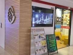 -浛道跆拳道·拳击·体适能