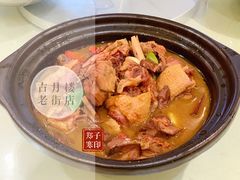 红烧老鹅-留芳·文旅古月楼(老街店)