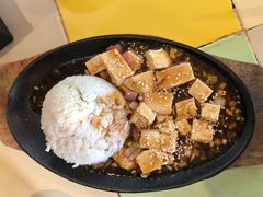 铁板豆腐饭-Smoke resto
