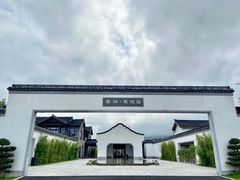 -禾悦庄餐厅