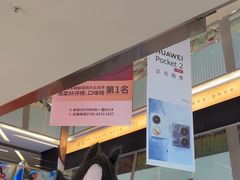 -福田卓悦INTOWN购物中心