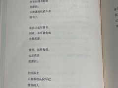 -扶光书店(中环店)