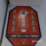 来一碗热腾腾的酸辣粉