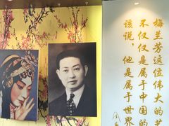 -梅园