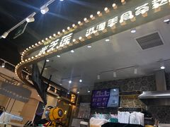 -美芝莲(领展购物广场中关村店)