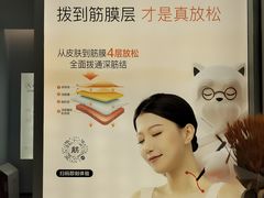 -长风拨筋养身(金虹桥店)