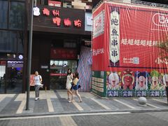 门面-陈记柳州螺蛳粉(大坪店)