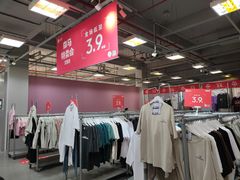 -上品折扣(回龙观店)