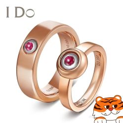 -I Do(重庆龙湖北城天街购物广场店)