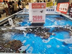-盒马鲜生(皇庭广场店)