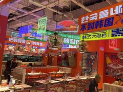 -薰井洞·朝韩创意料理(水游城店)