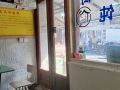 -吴淞老街砂锅馄饨(北兴路店)