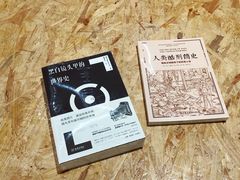 -当当书店(南百·MMGO店)