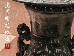 -广西壮族自治区博物馆