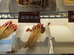 -咏勝锑锅麻辣烫(净居寺路总店)