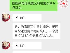 -杜夫朗格·蛋糕(烟台店)