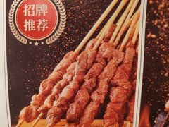 -塔哈尔·新疆盛宴(奉贤龙湖店)