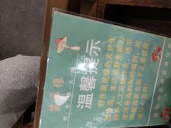 -菌乡缘·野生菌蒸汽鱼火锅(江边夜市店)