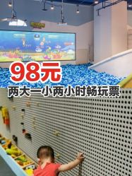 -儿童乐园(王府井百货店)