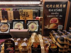 -昆明冠生园·鲜花饼·面包蛋糕(老街店)