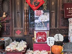 -哑巴生煎(临顿路店)