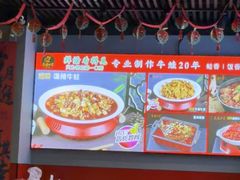 -美蛙四季(六里桥店)
