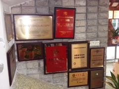-金河半岛园林酒家(金融城店)