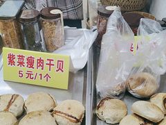 -陈记紫菜饼(湖滨霞店)