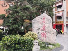 -吉庆街美食广场