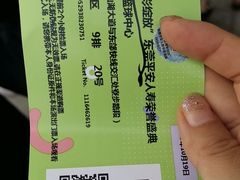 -东莞银行篮球中心