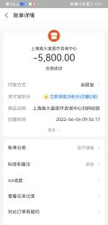 -北京英煌医疗美容