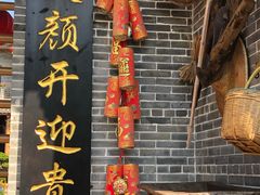 -顺德了能馆(虎门店)