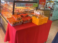 -味多美蛋糕(亚非大厦店)