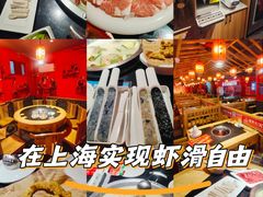 -吴老幺火锅(金龙店)