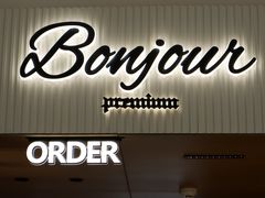 -万达广场(无锡滨湖店)