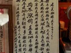 -老吴咖啡( 国贸商住大厦店)