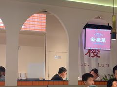 -楼兰新疆菜(江宁万达店)