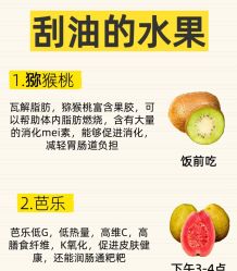 -雅曼妮spa美容养生