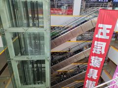 -三旗百汇商品城