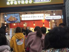 门面-降龙爪爪(建设路1店)