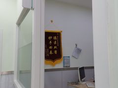-佳雯宠物医院(信河分店)