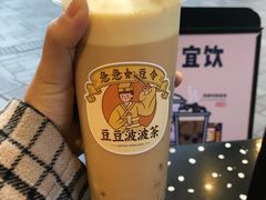 -喜茶(北京三里屯太古里店)