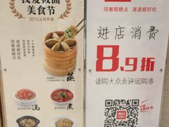 -西贝莜面村(近铁城市广场店)