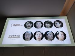 -Yestar艺星医疗美容医院