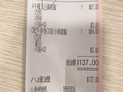 -南記粉麵(灣仔謝斐道店)
