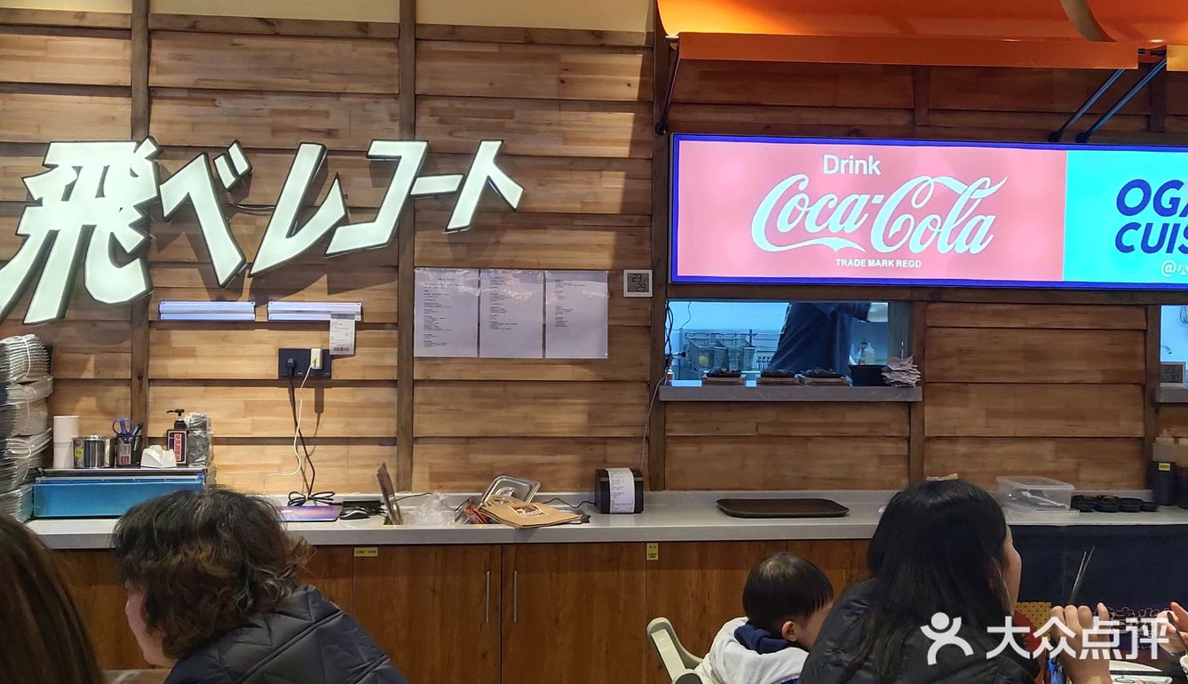 一家让人认识就不想脱粉的日料店