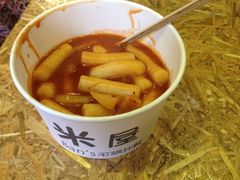 炒年糕-米屋石锅拌饭(师大店)