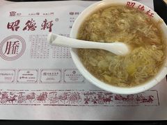 -昭德轩