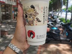-茶颜悦色(米粉街店)